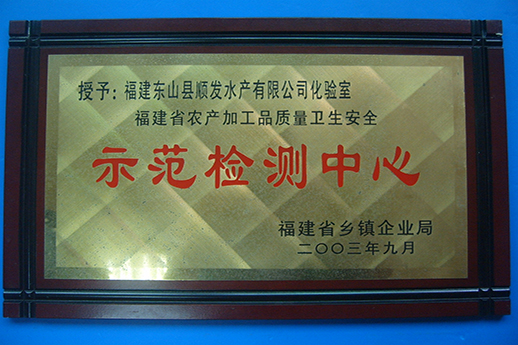 榮譽(yù)證書5