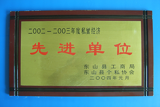 榮譽證書22