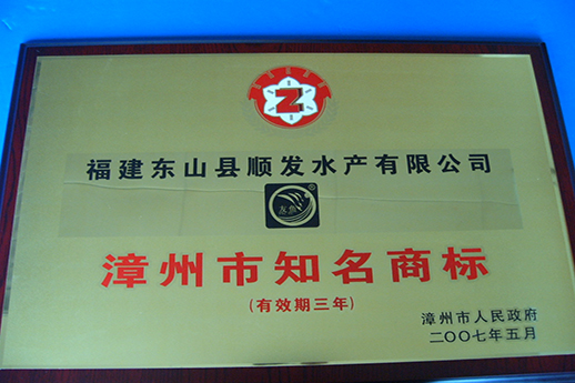 榮譽證書23