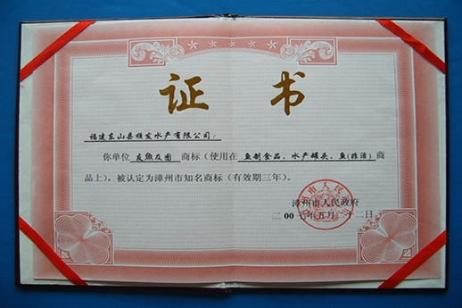 榮譽證書24