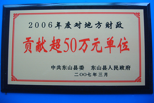 榮譽證書25