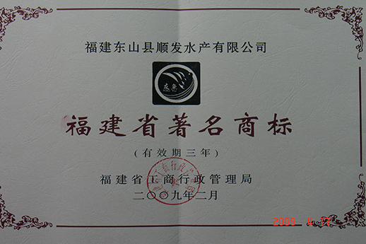 榮譽(yù)證書34