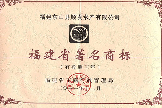 榮譽(yù)證書46