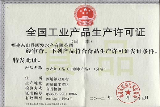 榮譽(yù)證書(shū)52