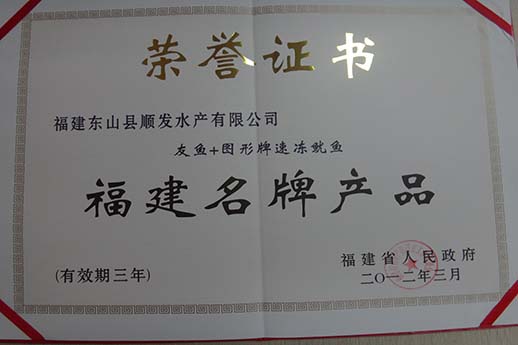 榮譽(yù)證書(shū)54