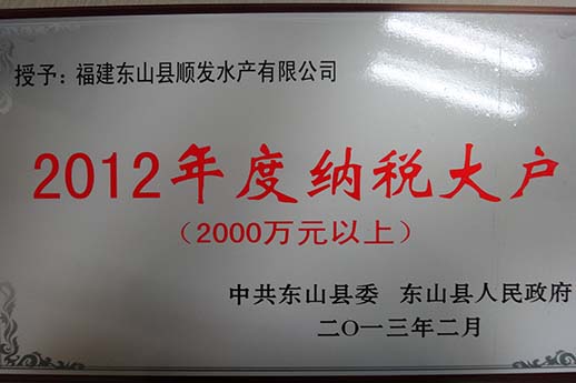 榮譽(yù)證書(shū)57