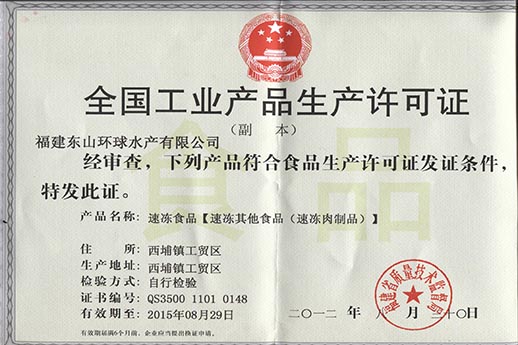 榮譽(yù)證書(shū)58