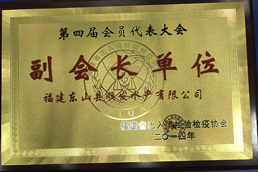 榮譽(yù)證書(shū)59